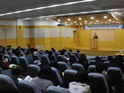 2019년 제2회 심포지움